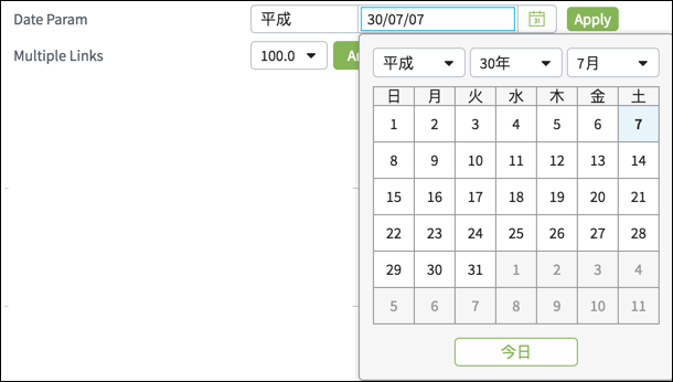 Date picker showing Japanese Imperial Calendar.